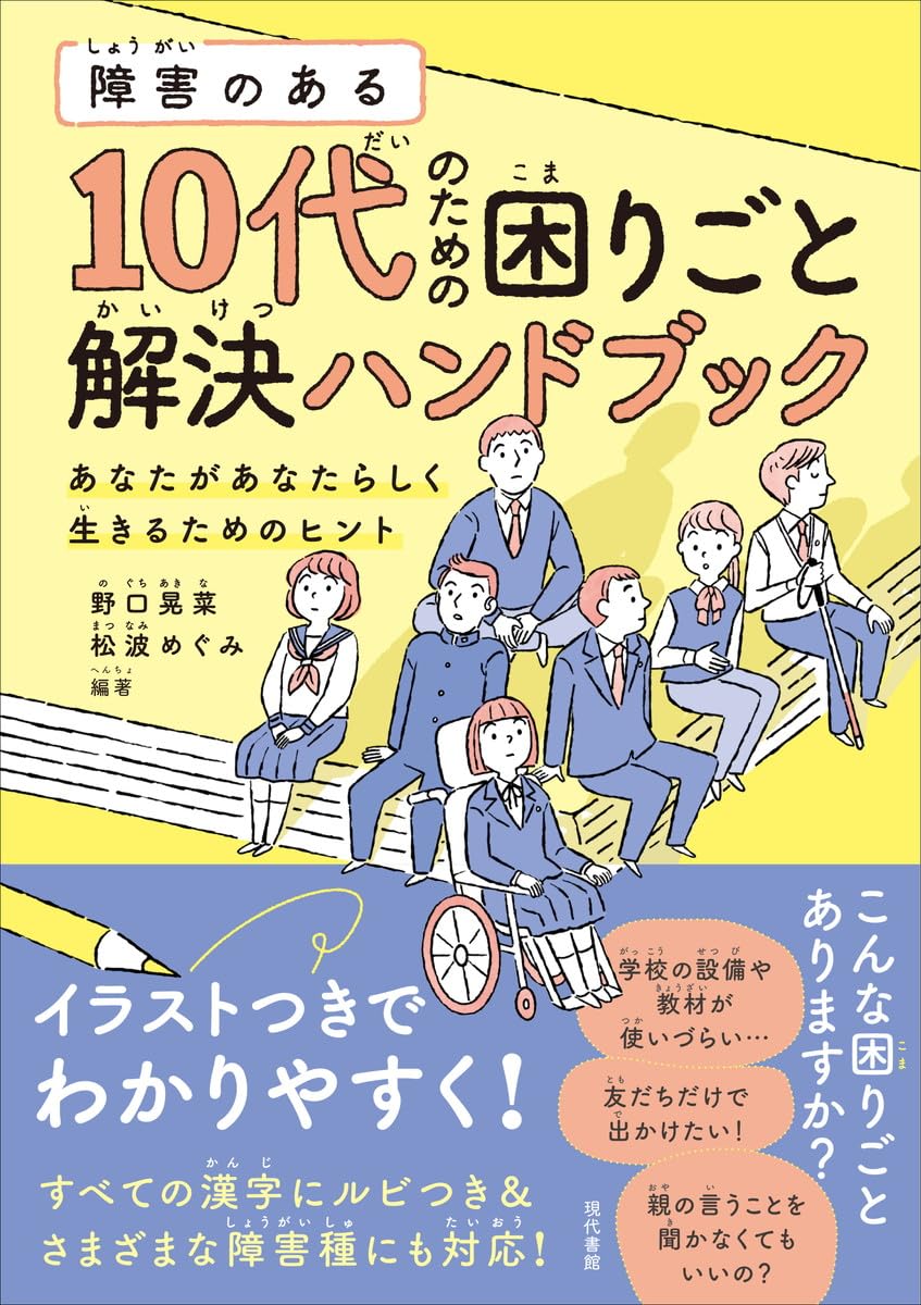 発達促進ドリル（全10巻）（単行本） 未使用】発達協会式 発達促進ドリル(全10巻) - メルカリ
